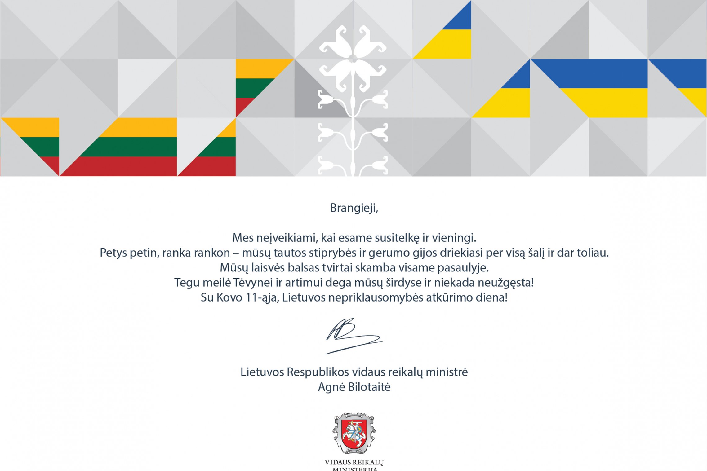 Iliustracija