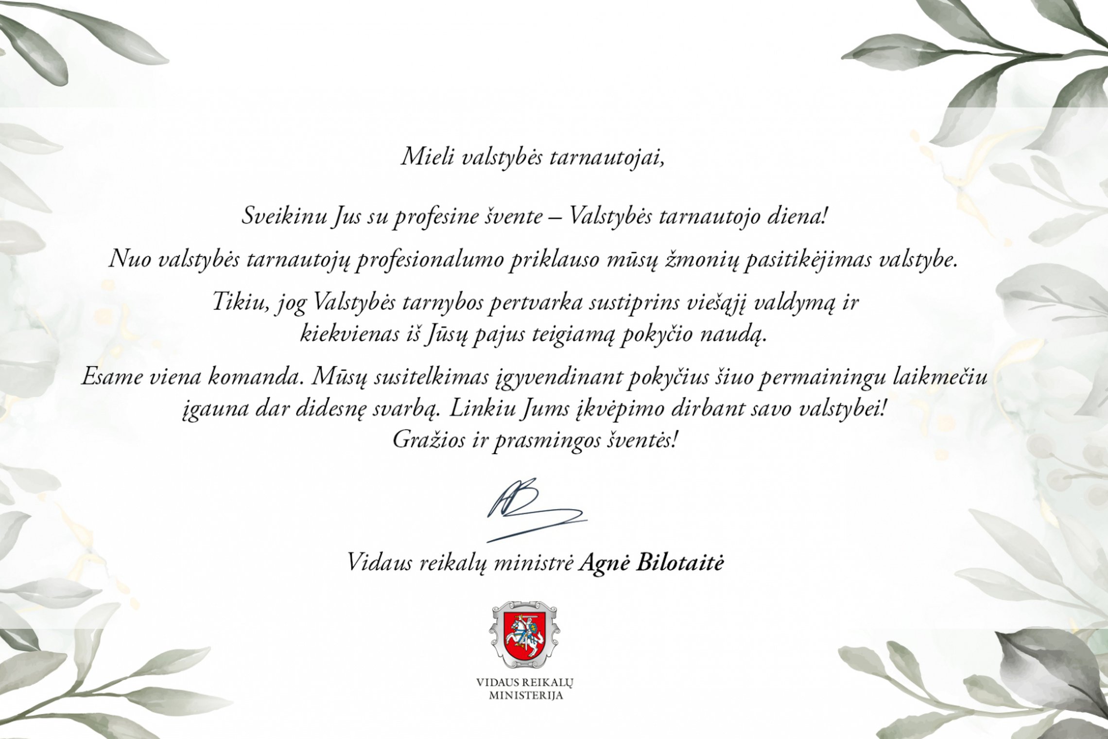 Iliustracija