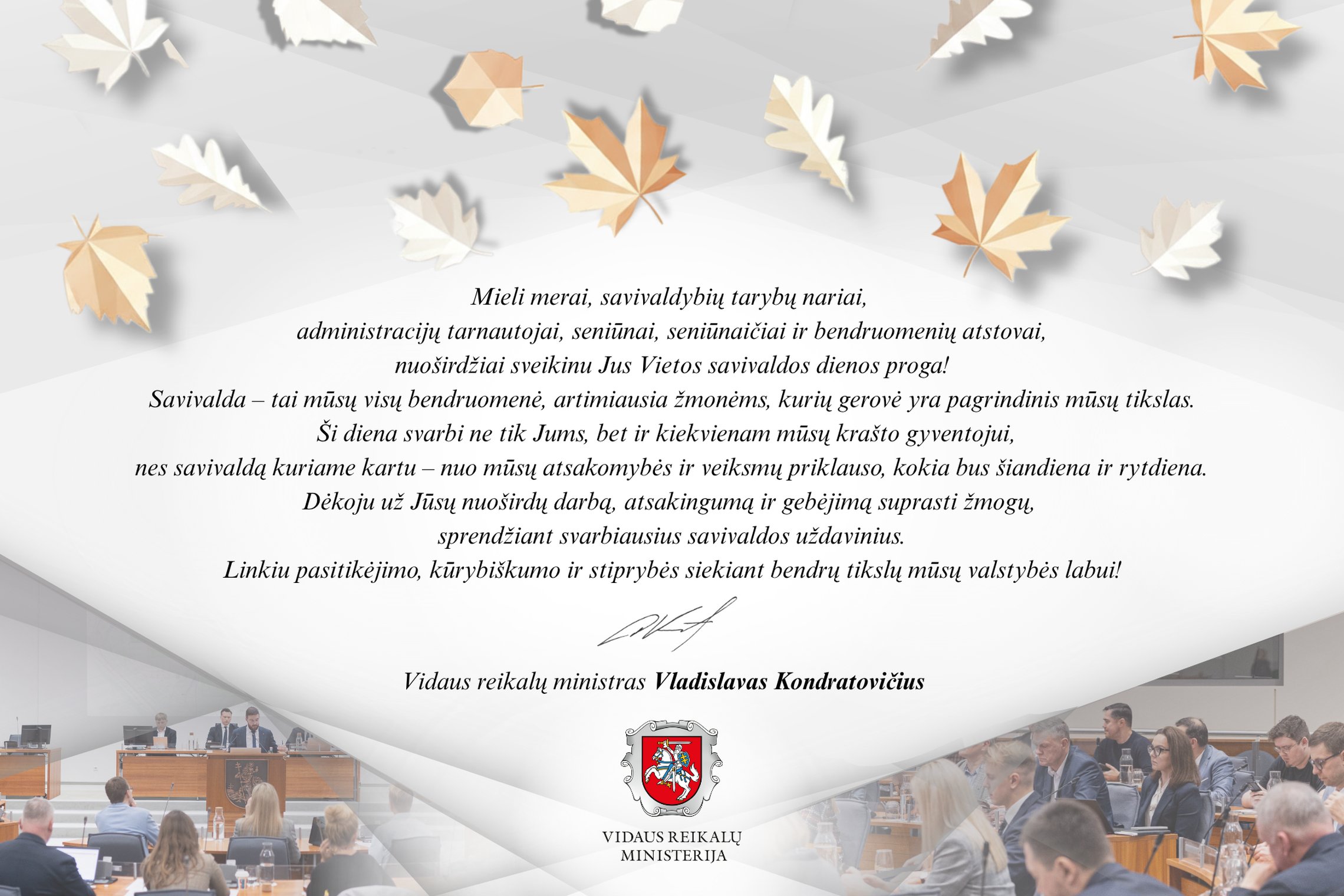 Iliustracija