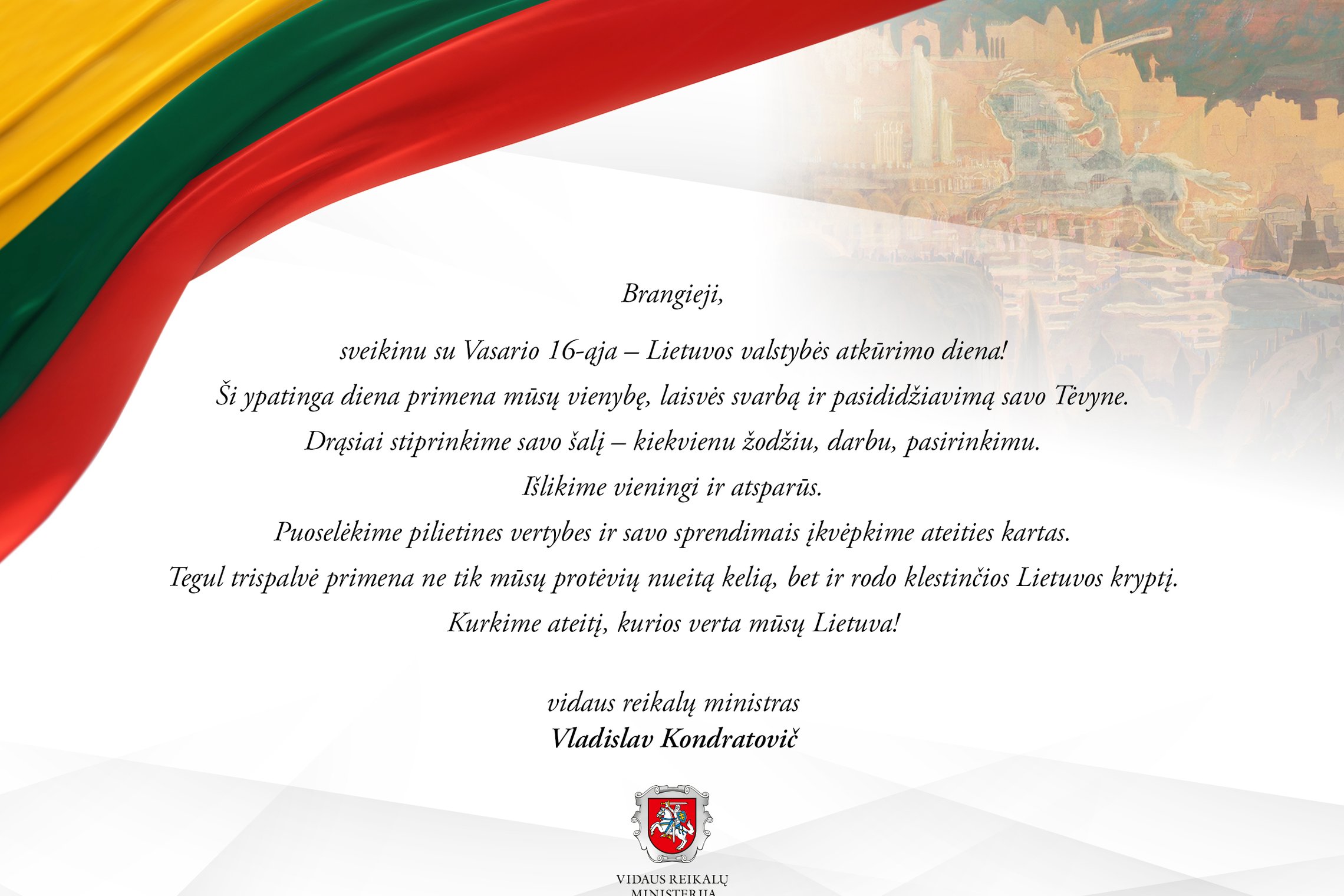 Iliustracija