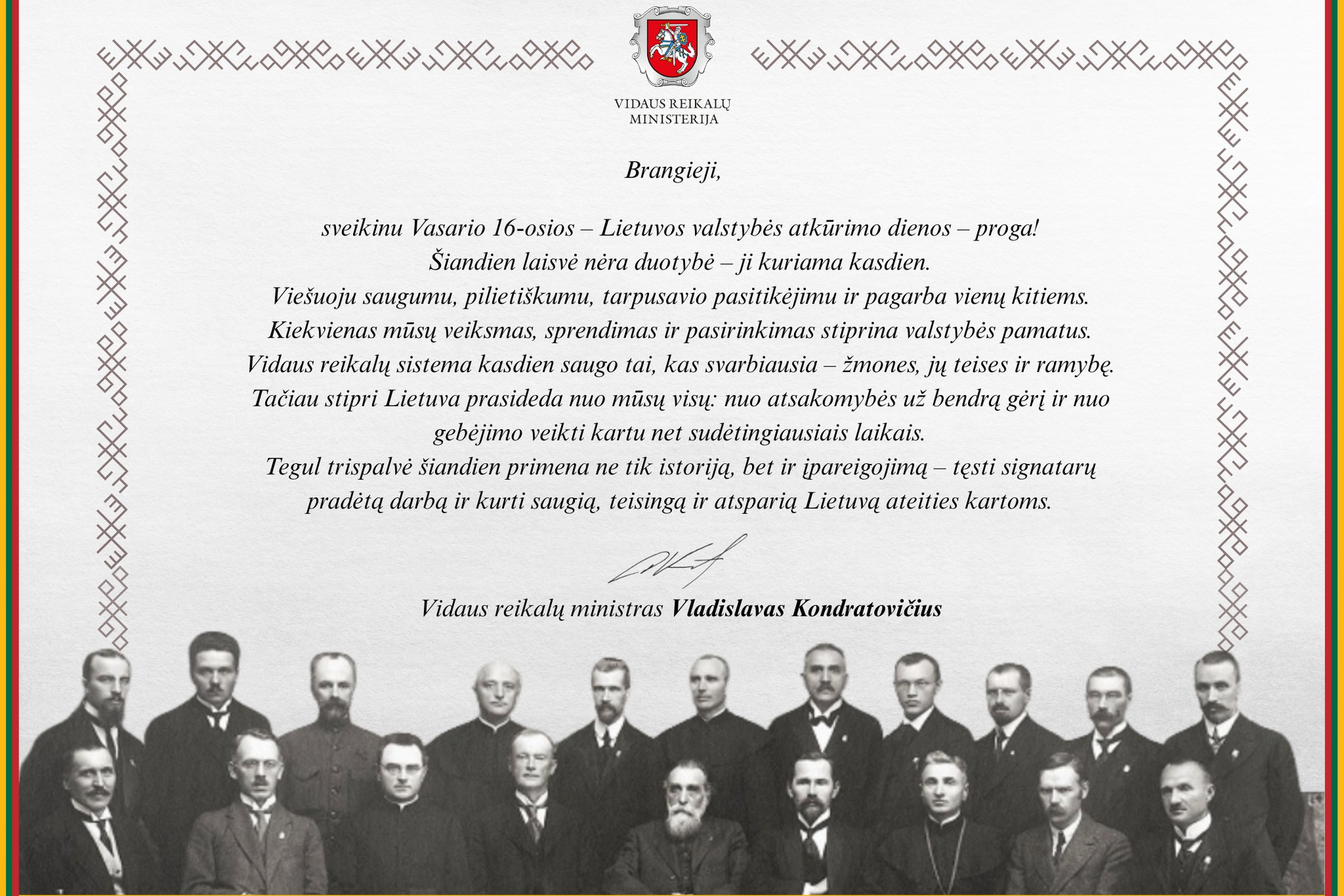 Iliustracija