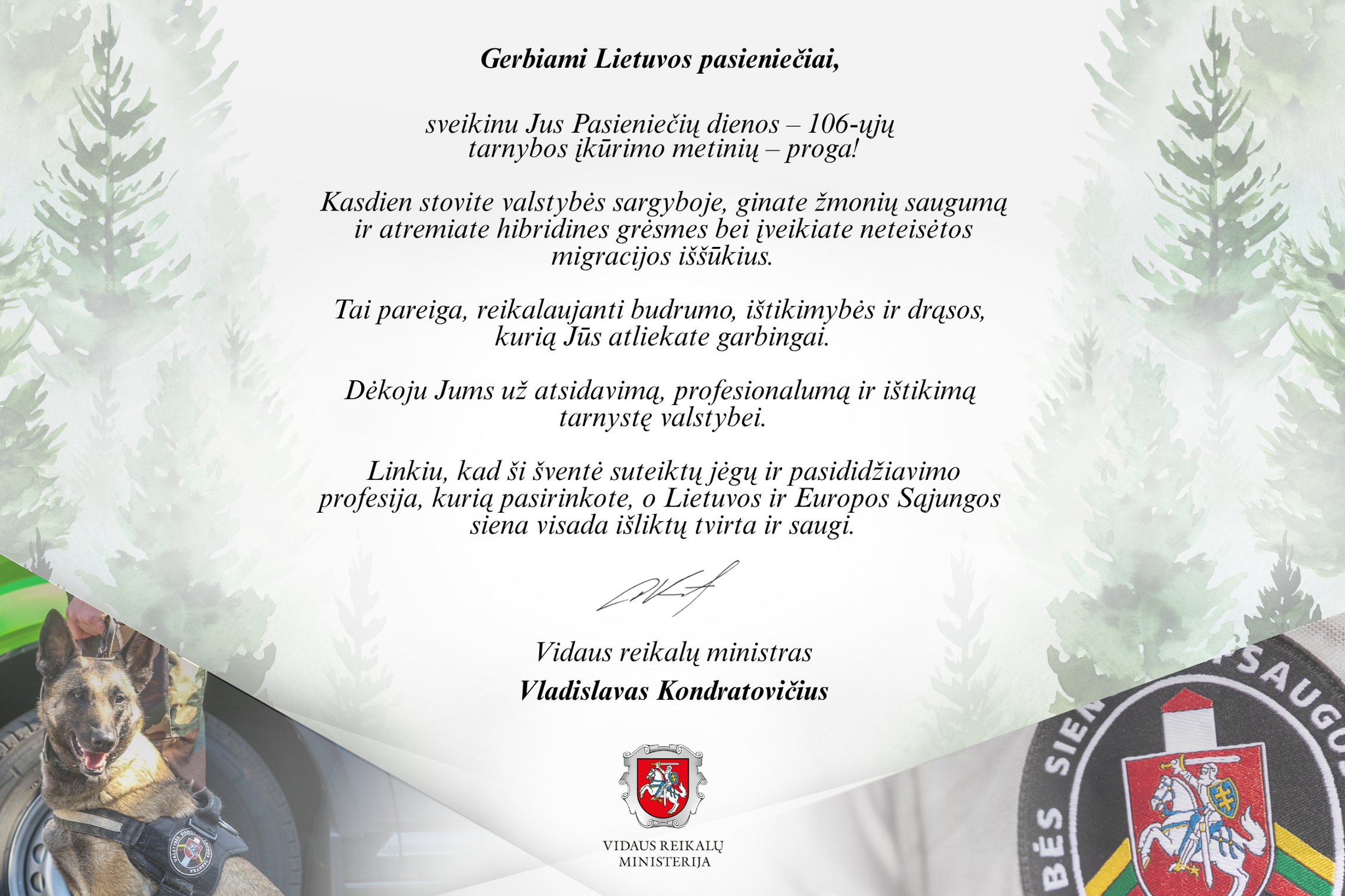 Iliustracija